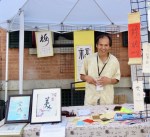 SOAS2025-RichardWangExh